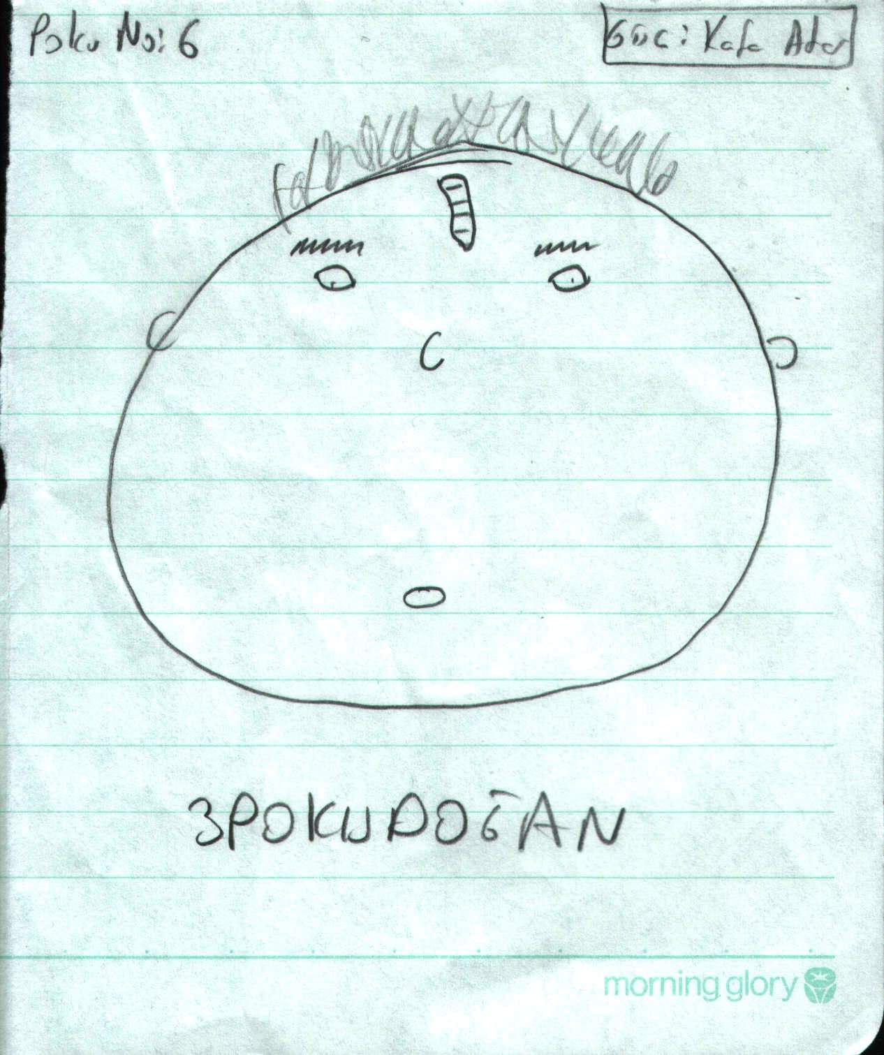 3pokudogan_poku_no_6.jpg (164816 bytes)